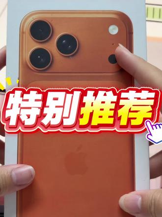 一分钟学会苹果手机验机,小白也能轻松上手
愁新买苹果咋验机?别慌!一分钟教你,小白也能轻松上手,简单几步搞定!
#苹果手机 #验机方法 #小白上手 #一分钟学会