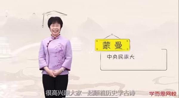 #每天跟我涨知识 #传承和弘扬中华优秀传统文化 跟着老师学古诗第二十四天,《过零丁洋》