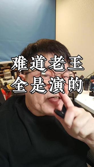 万科巨亏820亿老万在干嘛?