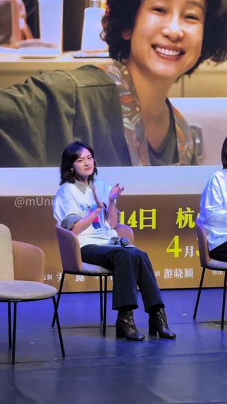 《我,许可》浙传路演#文淇#我许可