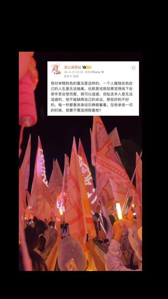 穆祉丞天天开心睡个好觉 宝宝,我们会一直陪着你@穆祉丞 #穆祉丞 #朝朝穆穆