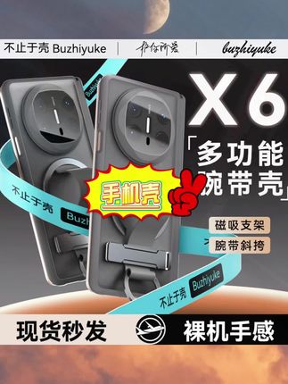 适用于华为matex6手机壳新款磨砂matex6典藏版保护套腕带挂绳支架