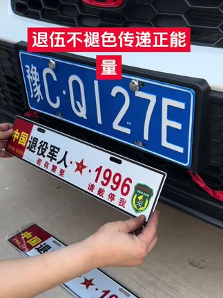 班长那年兵 来领取您的专属小副牌吧