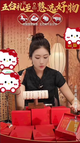 五台山 手链 【官方正品】五彩经幡925银手工编织小红绳经幡手绳#手链 #五彩经幡 #手工编织 #手绳 #端午节安康