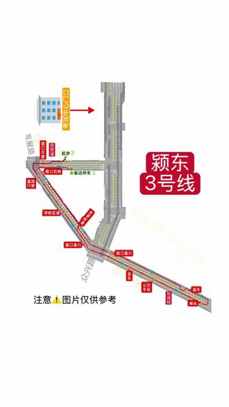 阜阳颍东科目三路线图及视频 3号线