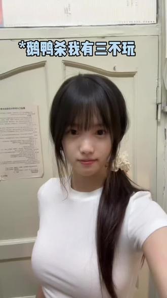 战战战,我杀杀杀#鹅鸭杀#内容过于真实