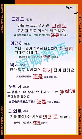 避免『哑巴』韩语,从听力练习开始,有其它疑问❓其它的我来教您!#抖音#3分钟就ok #韩语 #韩语教学 @抖音小助手 @抖音创作者大会