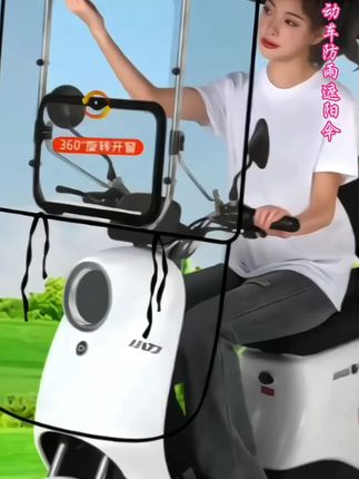 #电动车防雨遮阳伞#电摩防雨遮阳伞#户外用品#简单方便