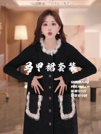 嘎嘎显瘦超级保暖马甲裙套装 #穿搭 #谁穿谁好看 #秋冬穿搭 #时尚减龄显瘦穿搭 #高级感穿搭