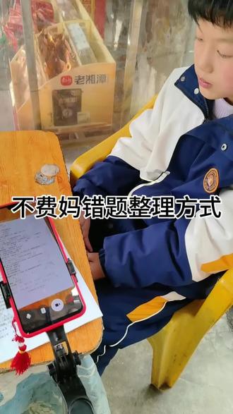 #真实生活分享计划 豆包真的太好用了,省时省力还省心。#豆包ai #学习工具 #学习 #带娃日常 @DOU+小助手 @DOU+上热门 @抖音小助手 @抖音创作小助手