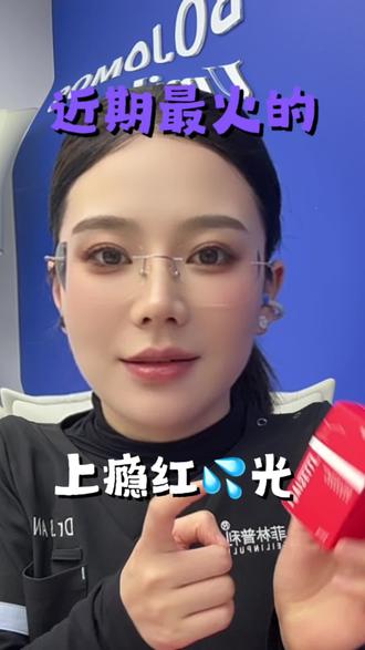 今天说#艾维岚 小红红#亲测分享 #就想讲点大实话