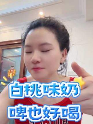 好喝🤪#强烈推荐 #零食 #饮料 #好物推荐 #好物推荐🔥