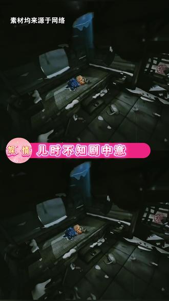 原来小时候看的是我自己的笑话
#熊出没 #光头强 #童年