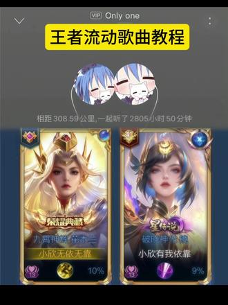 王者流动歌曲来喽
#王者流动歌曲 #王者流动歌曲教程 #王者荣耀网易云 #网易云王者荣耀 #即梦ai
王者流动歌曲模板
王者流动歌曲制作教程
王者流动歌曲教程
王者流动歌词教程
王者流动音乐模板教程
王者流动加载素材
王者流动视频教程
王者流动歌曲模板素材
王者流动歌曲教程在哪看
王者流动海报
王者流动效果怎么做
王者流动视频教程
网易云王者转场
王者网易云展示视频
王者网易云动图
王者动态流动海报
王者氛围感流动照片
王者流动视频素材
王者对局界面流动动画
王者网易云录屏
网易云王者截图
网易云王者主页展示
网易云王者荣耀背景图
网易云王者动态图
网易云王者拍照
网易云王者
网易云王者荣耀
网易云王者转场
网易云王者模板
网易云王者关系截图双人