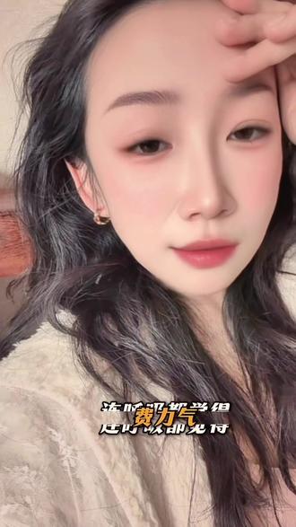 我该如何写我呢#自嗨一刻随意拍拿捏 #这么诚实的妹子