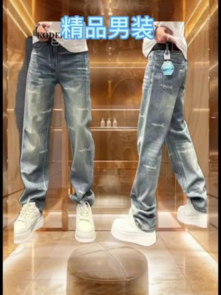 #型男穿搭 #男生穿搭 #潮牌穿搭 #牛仔裤 #男装裤子