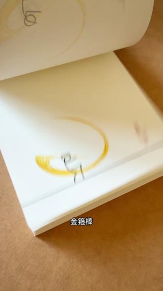 火柴人手翻画 #火柴人#手翻画#儿童#火柴人手翻画