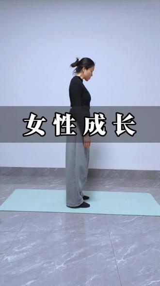 女性成长,旺自己要守住自己的能量#女性力量 #女性成长 #旺自己 #守能量 #倪海厦