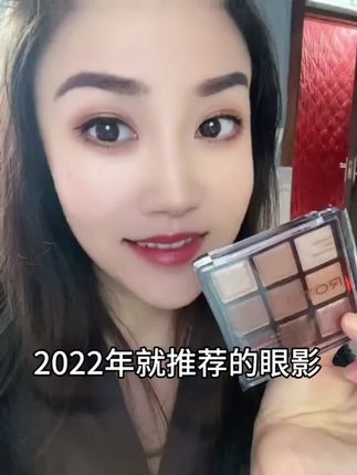 一盘多用,眼影,画眉毛,修容都轻松搞定!#神仙眼影盘呀 #眼影盘 #化妆分享 #每日分享 #美妆分享