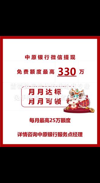需要微信提现的私信我,专业提现不要手续费