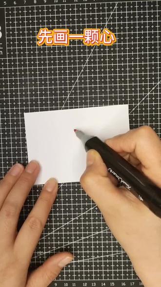 『心』福简笔画#画画#简笔画#一学就会系列@抖音创作小助手 @DOU+小助手 @抖音小助手