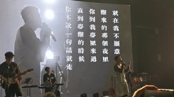 生活越来越压抑,你变得越来越不像自己,毕竟有些情绪从来「贰话不说」贰佰合肥巡演,《我不能说》转场《天空之城》大合唱,或许你听过《玫瑰》的遗憾,却未必见过贰佰舞台上的鲜活;或许在耳机里循环过他的故事,却没在现场感受过万人合唱的共鸣,这刻的浪漫属于每一个人,最后神秘摇哥刘堃一手《兰州,兰州》压轴,结束。#现场live #贰佰#贰话不说#刘堃#低苦艾乐队