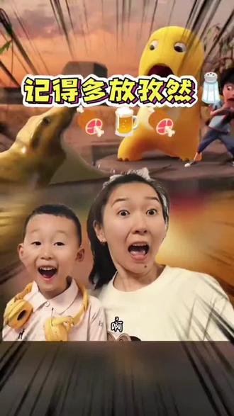 #动画 #憋住不准笑 #搞笑 #奶龙 #搞笑合拍,纯属娱乐