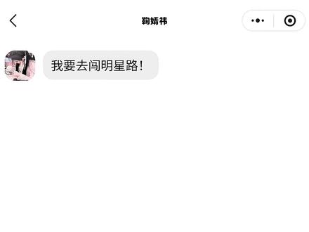 鞠啊 下辈子别这么苦了。。。#鞠婧祎 #有刀子 #鞠婧祎哭 #蜜橘们 @蜜橘