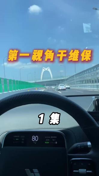 沉浸式组装健身器材 听螺丝拧紧的声音,看零件变成器械。
这个过程,莫名解压又治愈。
#沉浸式 #解压视频 #器材安装 #vlog日常 #宁波 @抖音小助手