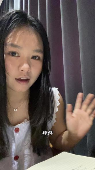 正式和你告个别吧#故事结束了