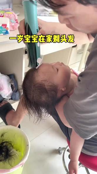 天热了,给宝宝剃胎发啦~ #剃胎发 #新生儿 #母婴好物 #母婴护理