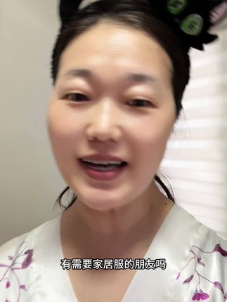 选一套喜欢的家居服,穿上它,来一首喜欢的音乐,放下一天的疲惫和烦恼,做一份美味的饭食,享受取悦自己的快乐#强烈推荐 #好货推荐 #种草好物 #性价比 #睡衣控