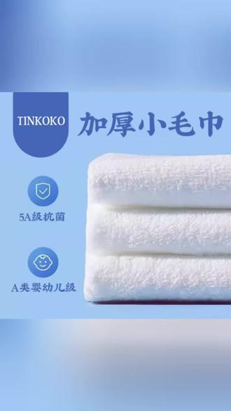 这分明是毛巾,装什么洗脸巾啊!第一次见洗脸巾这么大这么厚实一张,
#小毛巾家用