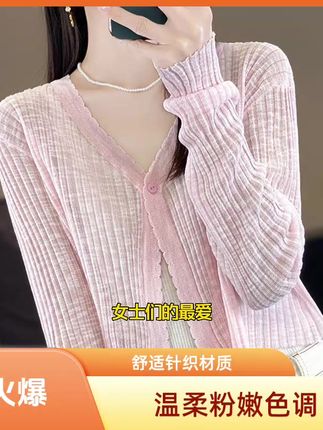 女士们的最爱,夏季必备,这款外搭吊带裙,您一定不能错过,采用舒适薄款和醋酸薄款面料,仿真丝材质,不仅防晒,还非常凉爽,夏季户外、逛街、聚会,各种场合都能穿,女士们的最爱,这款吊带裙让您轻松成为焦点,赶紧入手,让它陪伴您度过一个愉快的夏季吧