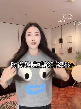 #时髦穿搭 #vlog时尚 #强烈推荐 #我又心动了 #可爱到爆炸💥