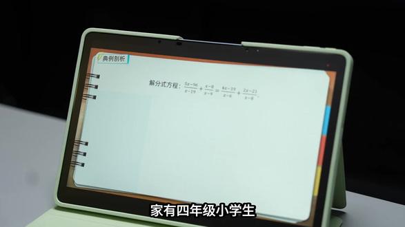 科大讯飞t90pro学习机看完这篇就够用了!让你了解其品质