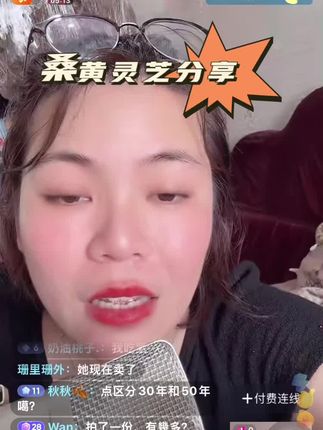 #热门 #现场直播录屏