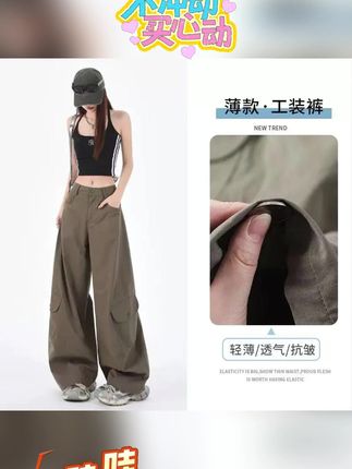 时尚潮流绿色工装裤女秋季美式辣妹休闲裤宽松百搭阔腿裤拖地裤子#工装裤 #时尚工装裤 #休闲裤 #阔腿裤 #百搭阔腿裤