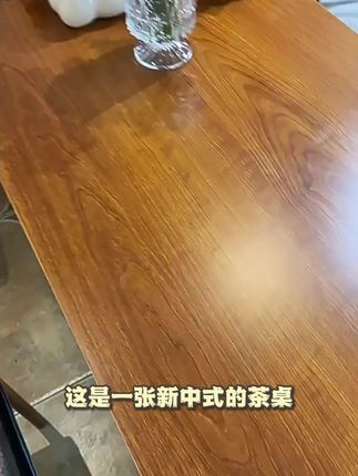这是一张新中式的茶桌,我们坚持用全实木打造这张桌子,只为了追 求更好的品质和更长的寿命。环保耐用的木材保证了家具的寿命,更重要的是,它没有贴皮、没有指接、没有人造板,真正做到了从源头解决甲醛的问题。同时我们还采用了传统的卯榫工艺,让整个茶桌更加稳固。#新中式茶桌 #高端胡桃木实木茶台 #家用办公室泡茶桌 #家具工厂 #实木家具