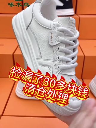 纯谁说小白鞋没有舒适好看的鞋子