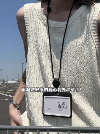 面料贼舒服的背心我先种草了 #夏季穿搭 #背心 #ootd穿搭 #无性别穿搭 #高级感穿搭