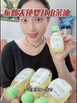 从出生用到现在的好东西,生宝宝前就得提前备上了#待产包 #宝宝抚触油 #新妈必备 #抚触油 #布朗天使