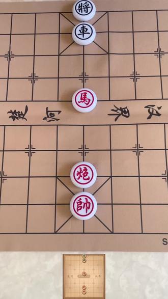 #象棋达人 ➡️残局➡️主播力荐➡️372关,通关秀截图!#抖音小游戏 #象棋残局