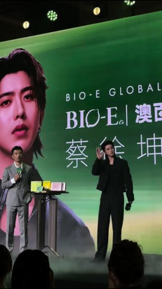 蔡徐坤见面会!!!#蔡徐坤 #明星见面会 #明星活动现场 #Bioe #ikun 是谁520不过,521见到了蔡徐坤!!!他的善意和教养真的处处体现在细节!!下颚线太绝了啊啊 不愧是顶流