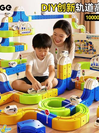 都说益智玩具越复杂孩子越爱! 这款磁力轨道车特别锻炼孩子的 #专注力 和 #想象力 ,孩子玩起来,连手机都不碰了。 #儿童玩具 #儿童益智