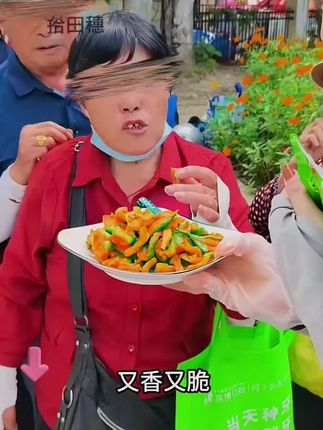 潍坊特产脆爽萝卜干新鲜手工腌制酱菜香辣爽口即食下酒下饭咸菜#萝卜干 #下饭咸菜 #脆爽萝卜干 #手工腌制酱菜 #香辣爽口萝卜干咸菜