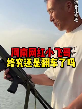 #小飞和星光村的故事 #记录真实生活 #巴基斯坦 #日常vlog #传递正能量