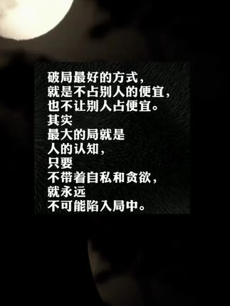 你想知道为什么人那么坏吗?为什么你那么倒霉吗?来读一读人性。#人性