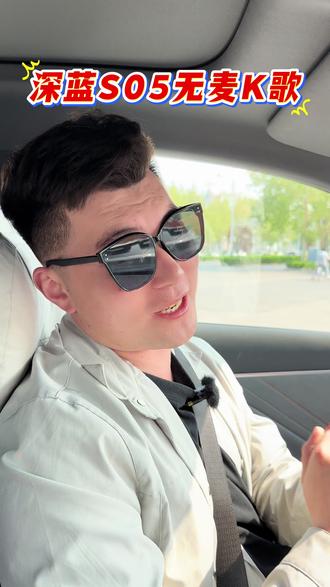 S05无麦K歌使用方法