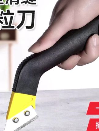 新款清缝刀碎粒刀锯齿刀瓷砖清缝器美缝勾缝抠缝美缝专用工具全套 #瓷砖清缝刀 #五金工具 #良心推荐 #强烈推荐 #源头实力厂家